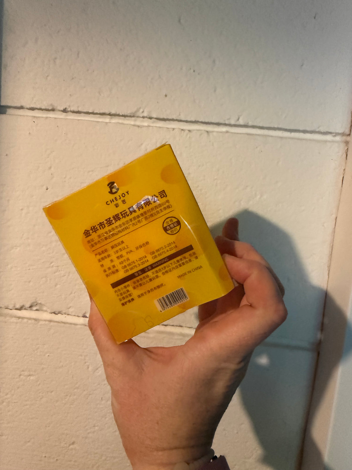 Cheese Squish